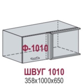 Шкаф верхний угловой ШВУГ 1010 Валерия-М Шкаф верхний угловой ШВУГ 1010 Валерия-М