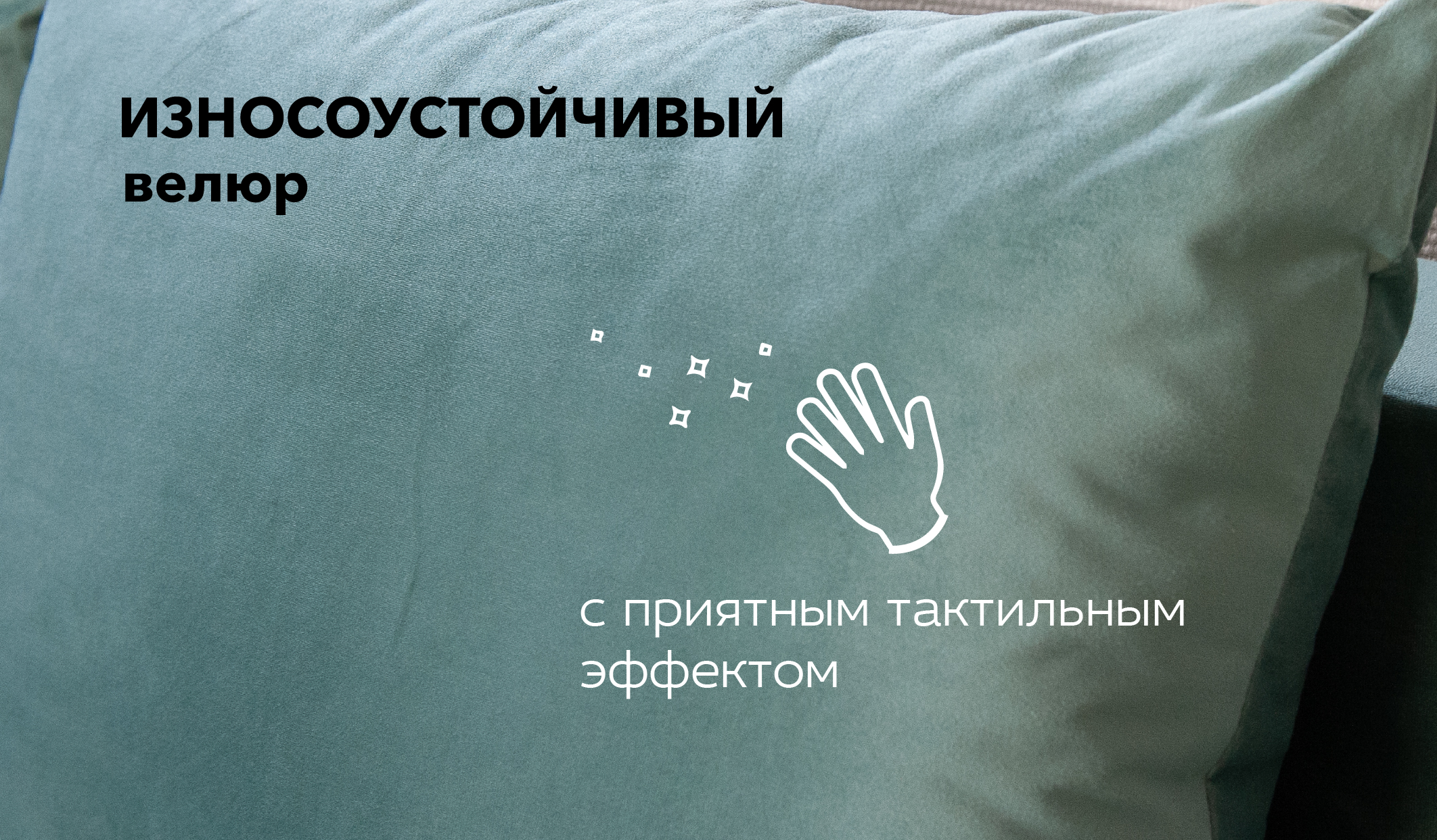 Диван прямой Глория 