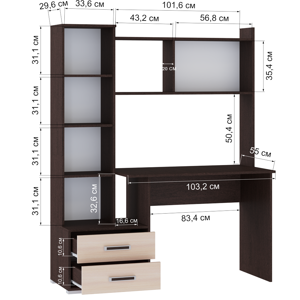 фото компьютерный стол квартет-9