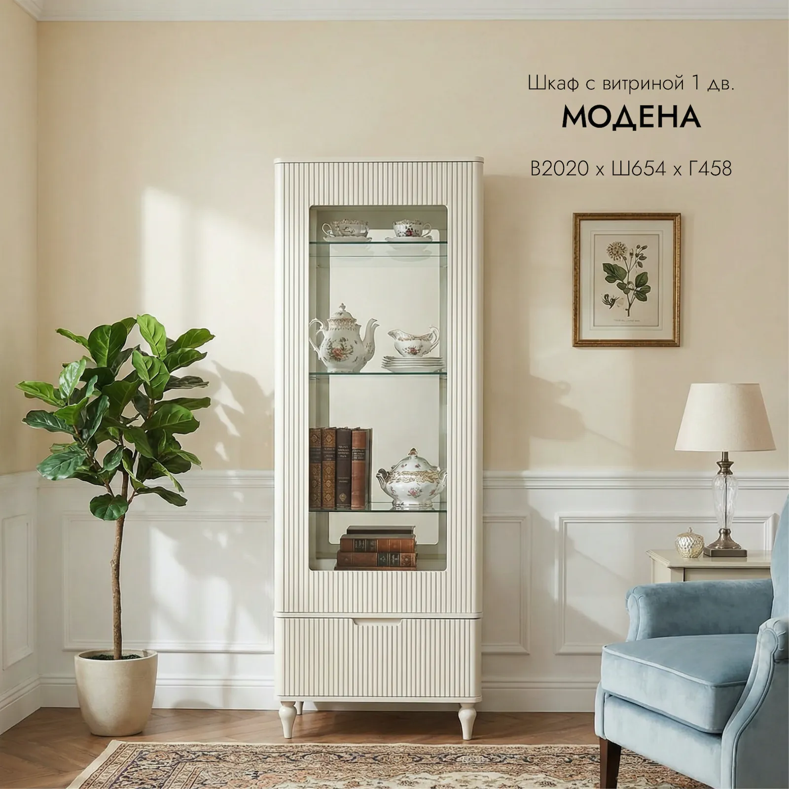 фото шкаф с витриной 1 дв. модена