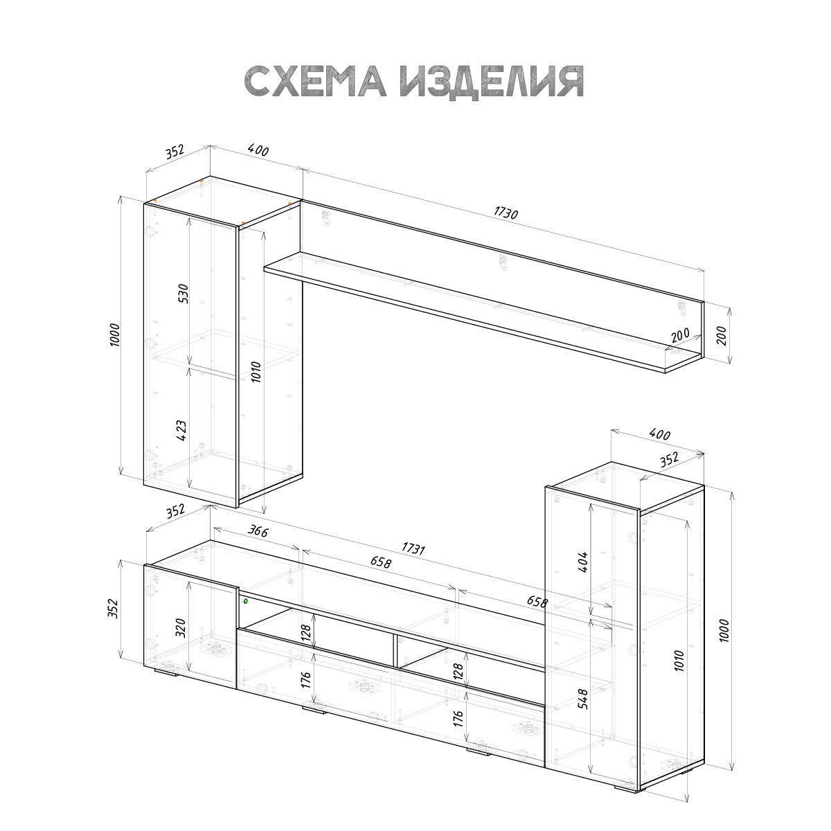 Гостиная Диаманд  Гостиная Диаманд