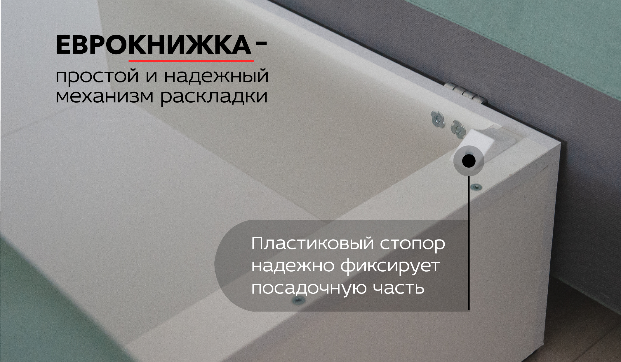 Диван прямой Глория 