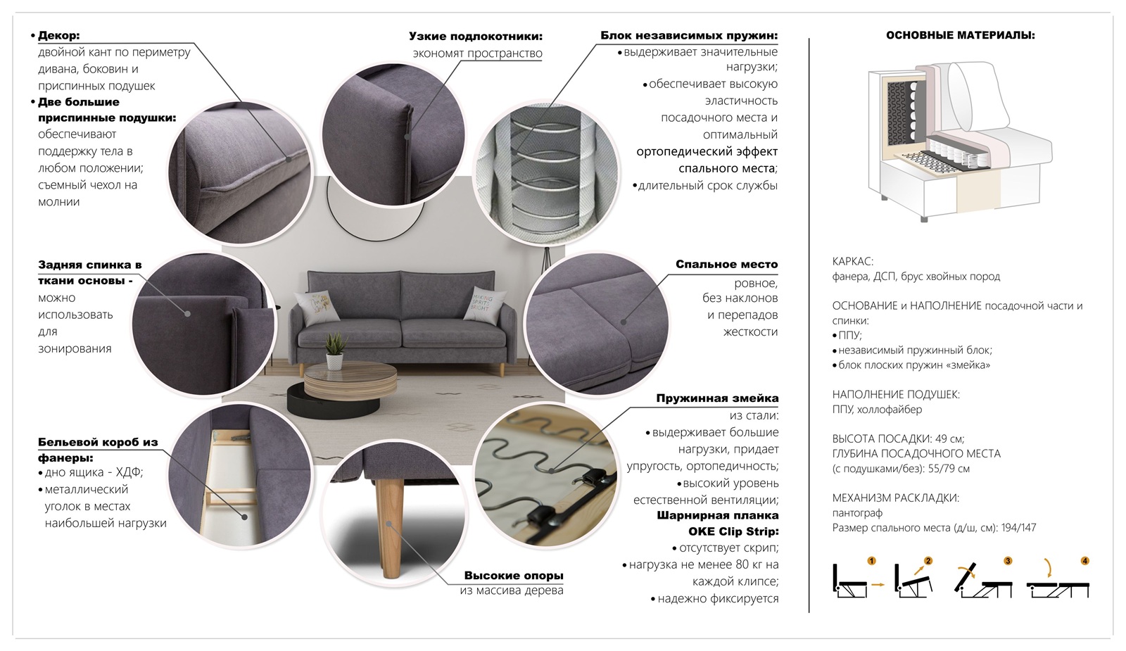 фото диван прямой бруно