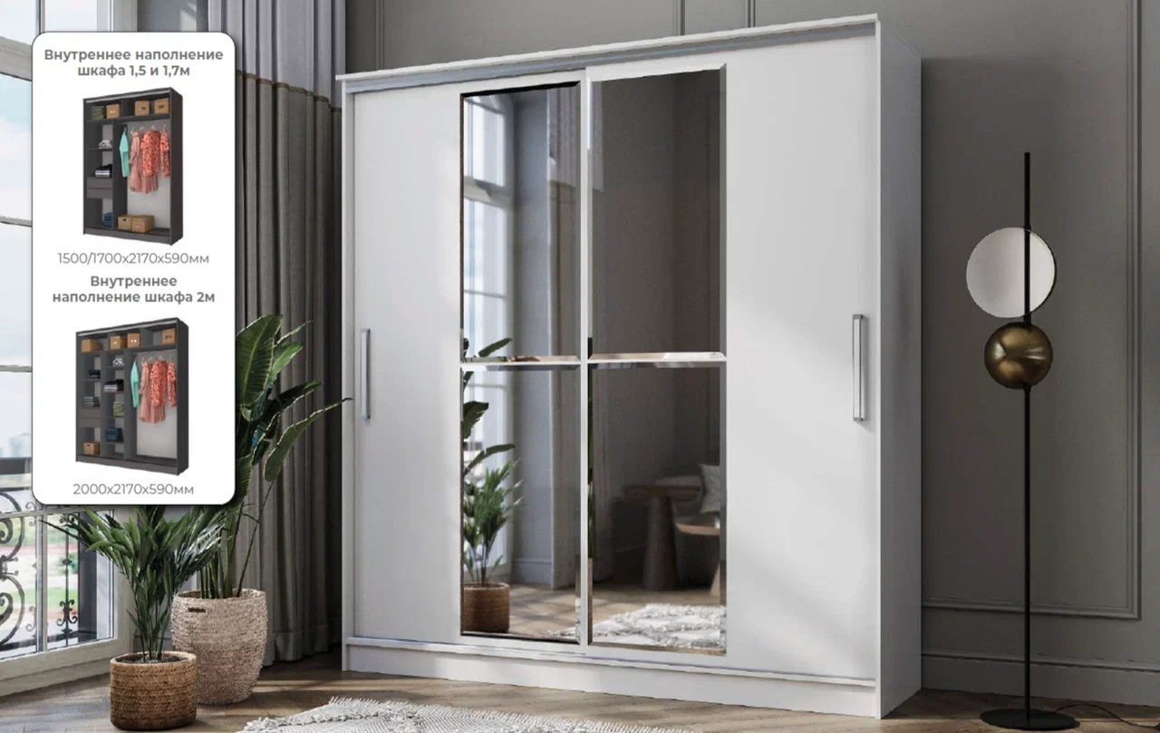 Шкаф-купе 1500 Марк 