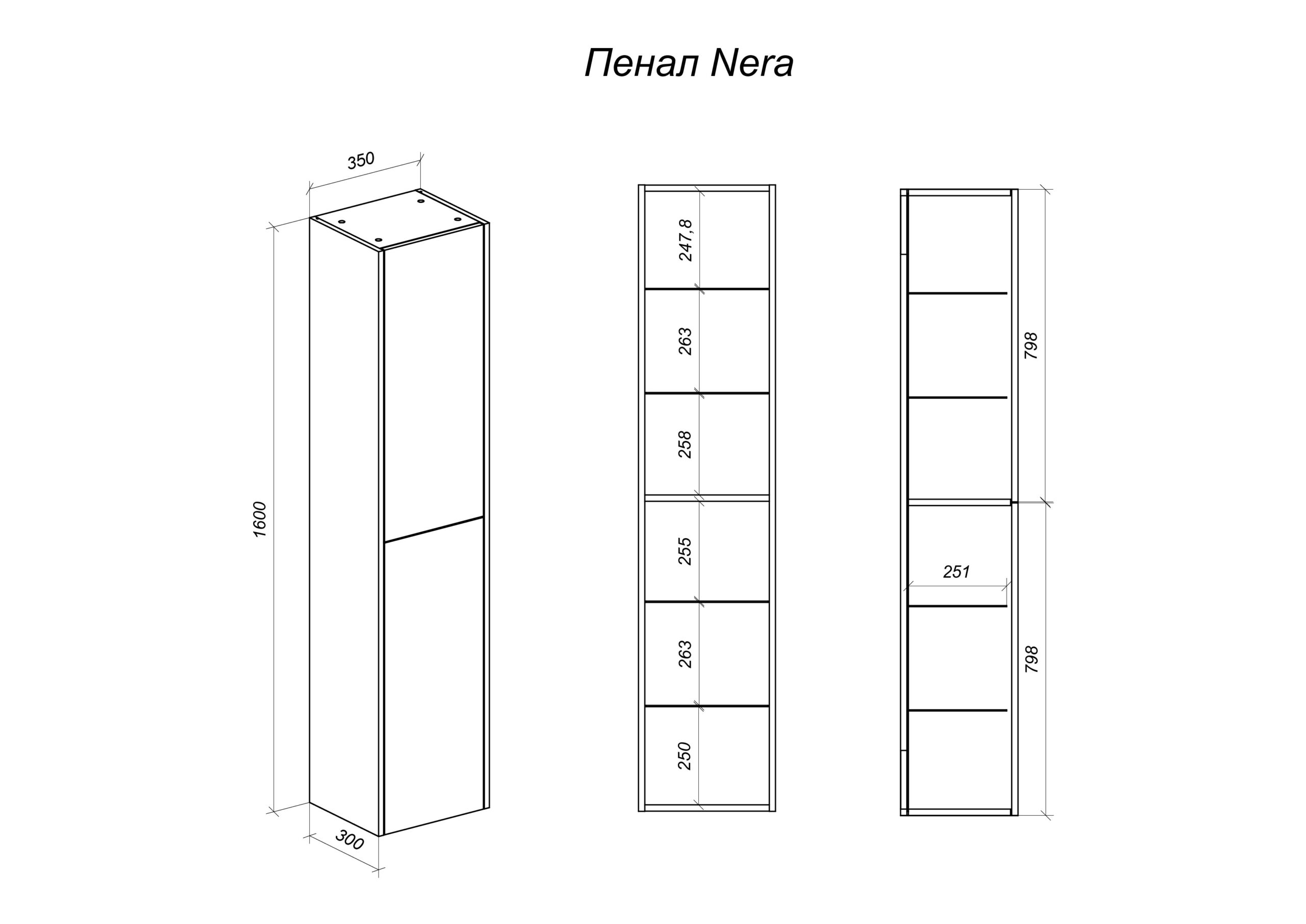 фото пенал nera 35, белый