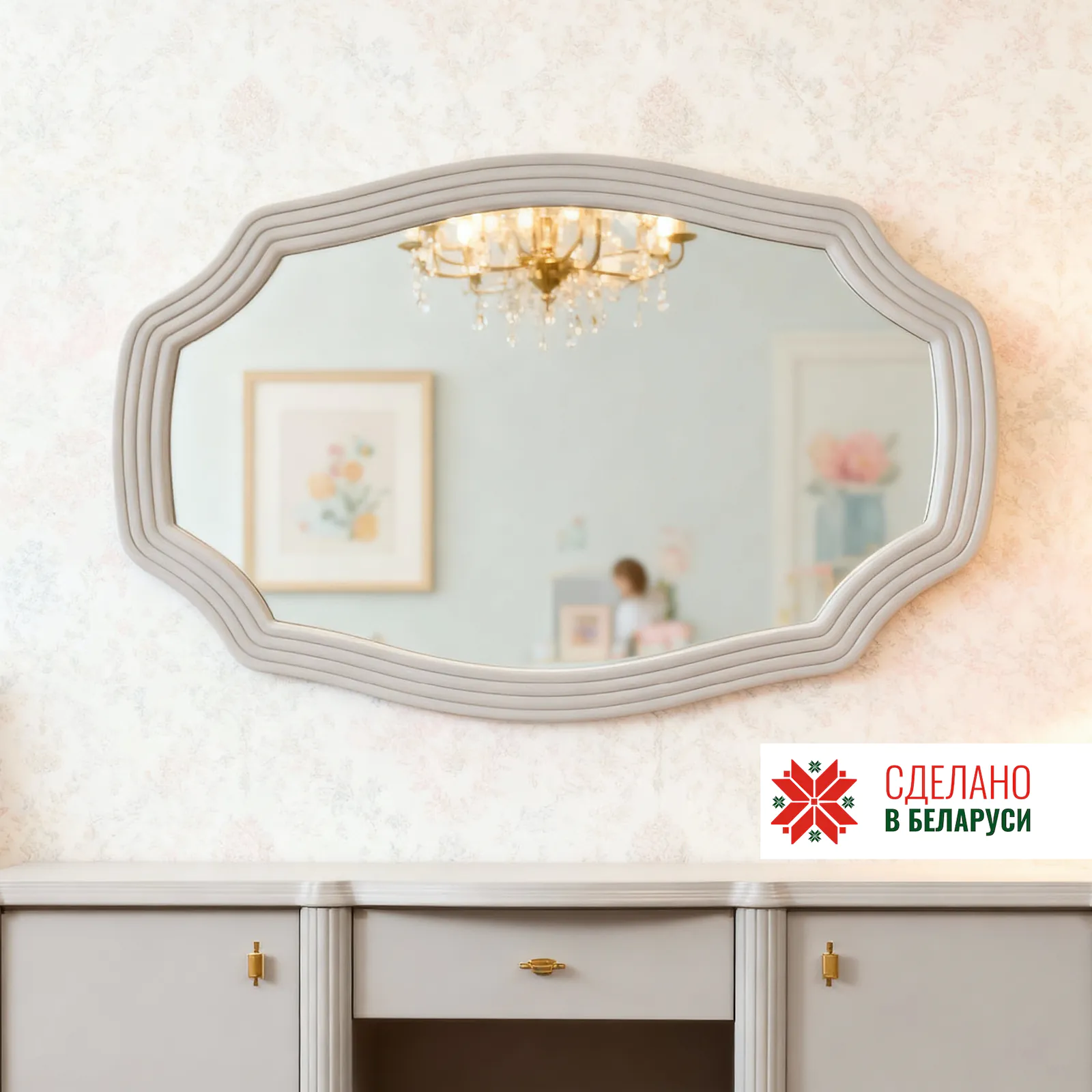 фото зеркало большое моника