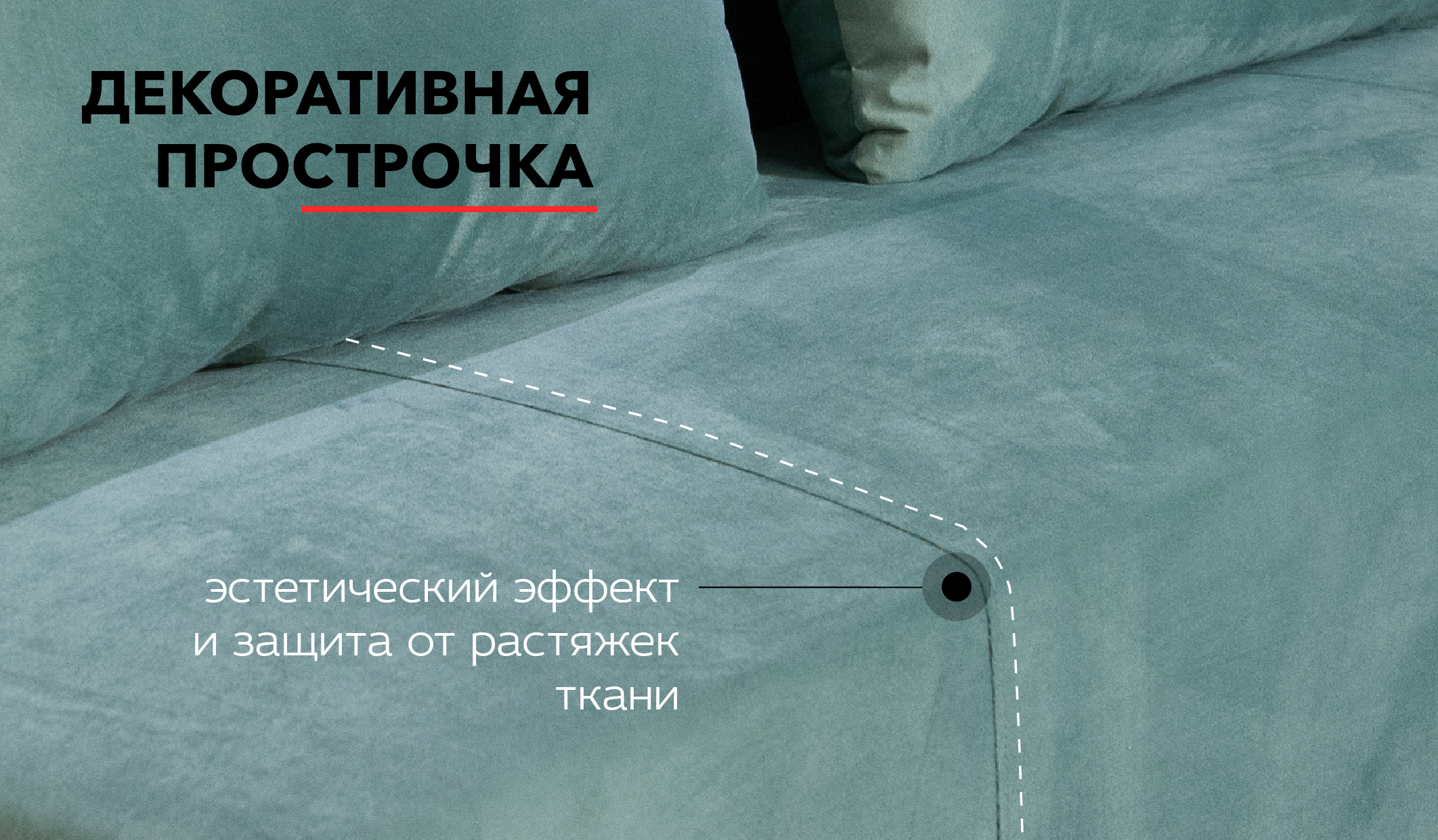 Диван прямой Глория 