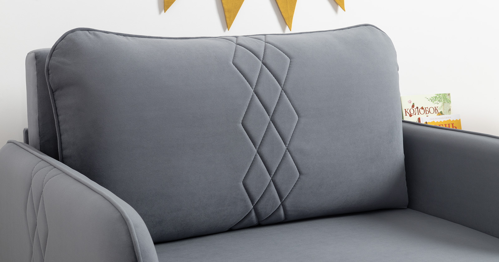 Кресло-кровать 850 Юта 