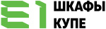 Е1