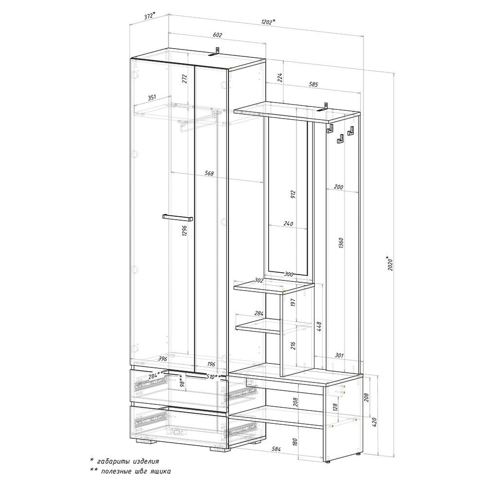 Прихожая ПР-04 Твист фото прихожая пр-04 твист