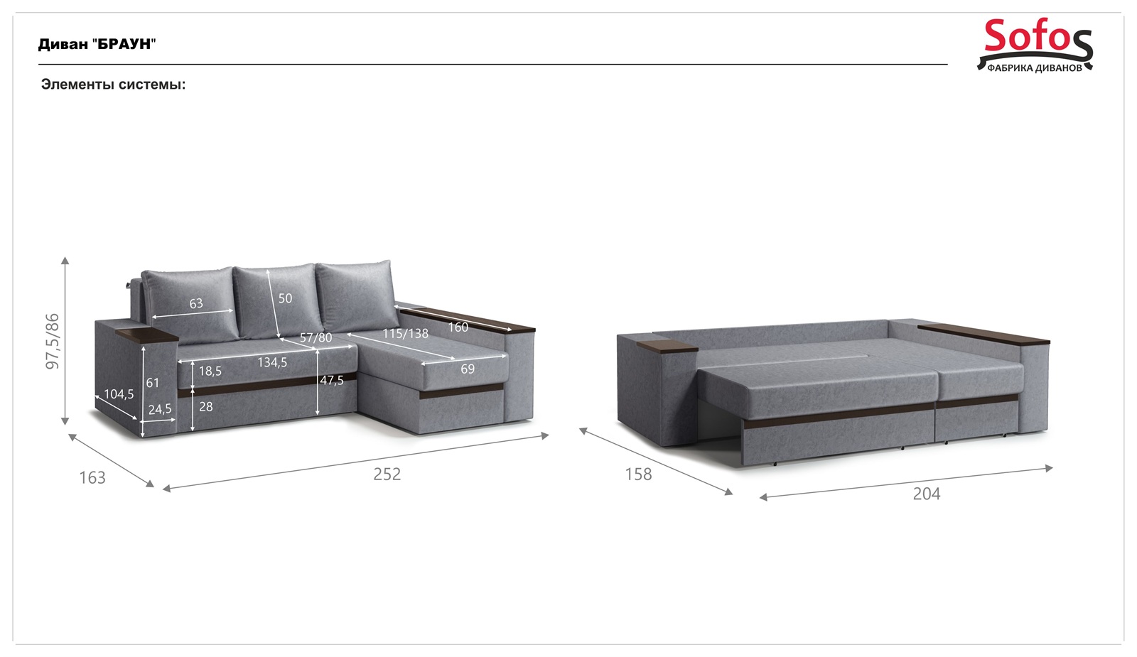 фото диван угловой браун sofos