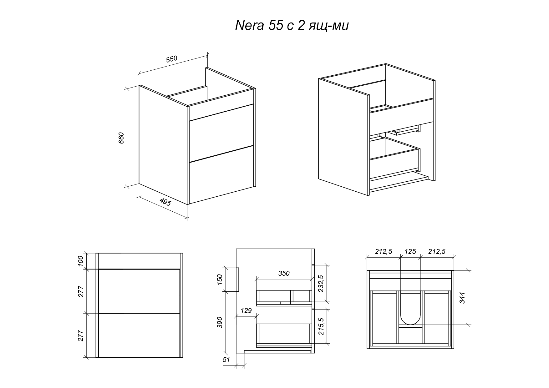 фото тумба с 2-мя ящ. и раковиной под стиральную машину nera 55, пихта