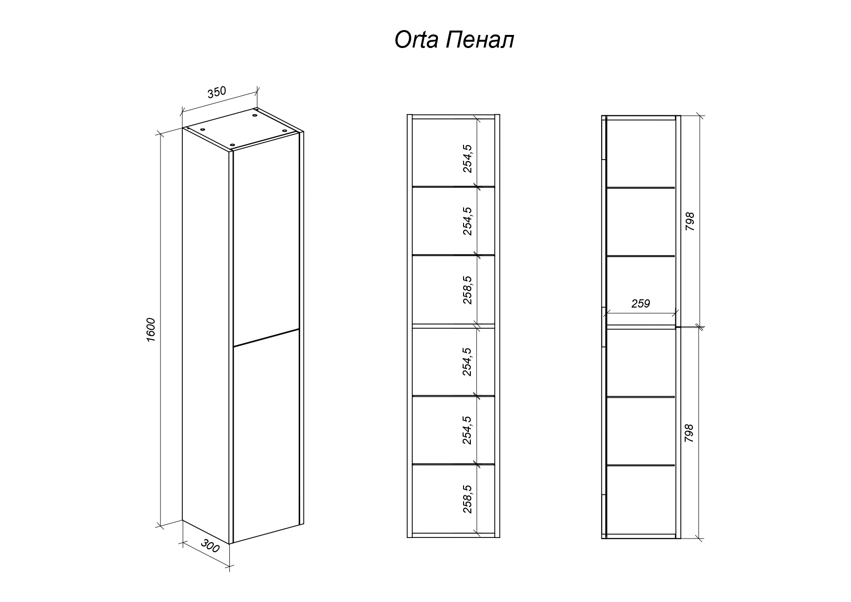 фото пенал orta 35, белый глянец