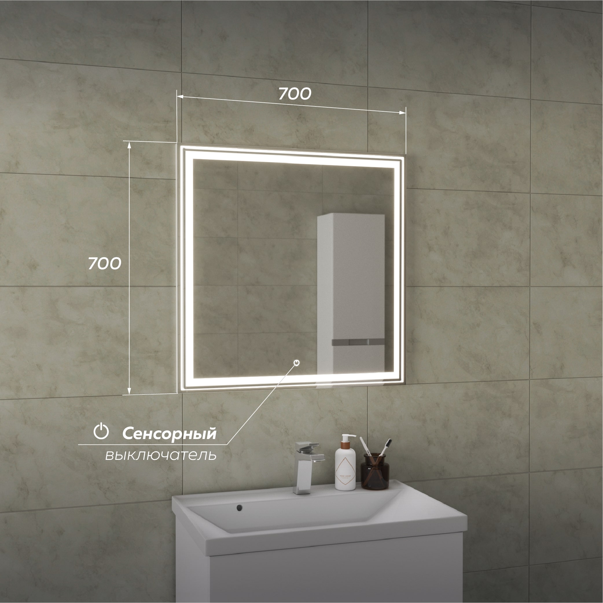 Зеркало Allia светодиодное 