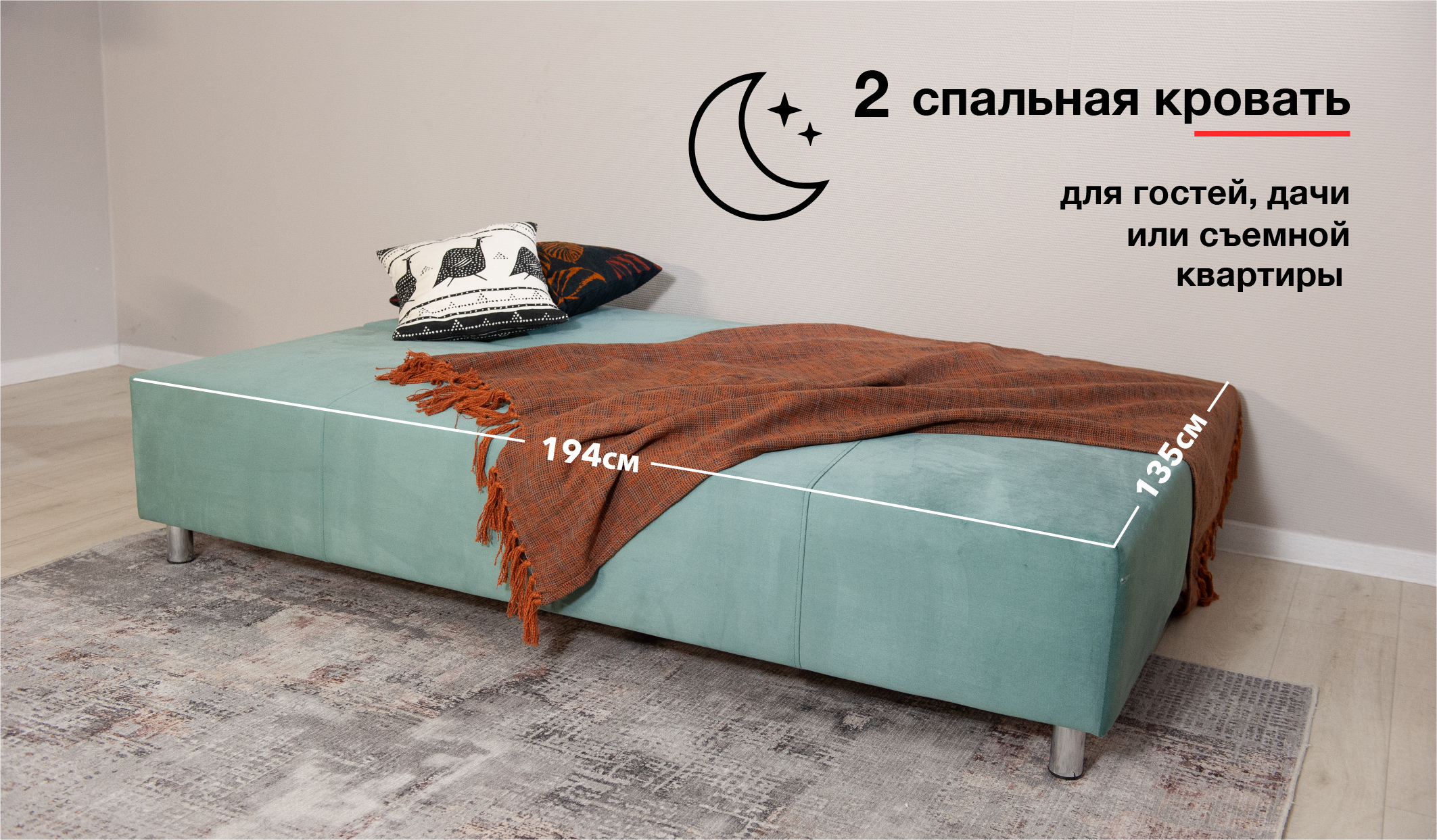 Диван прямой Глория 