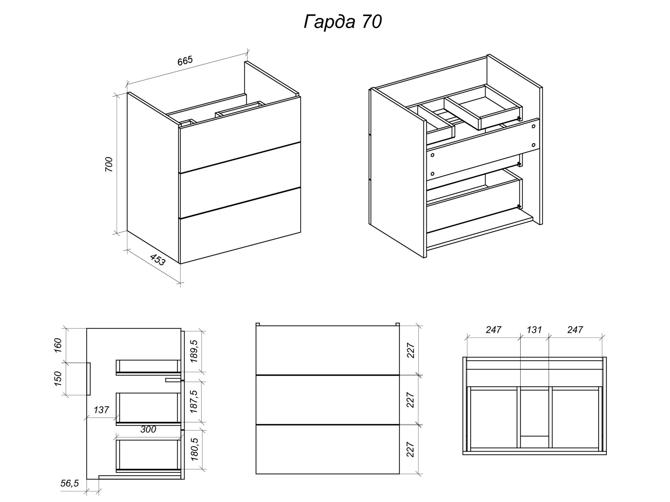 фото тумба под умывальник с раковиной гарда 70