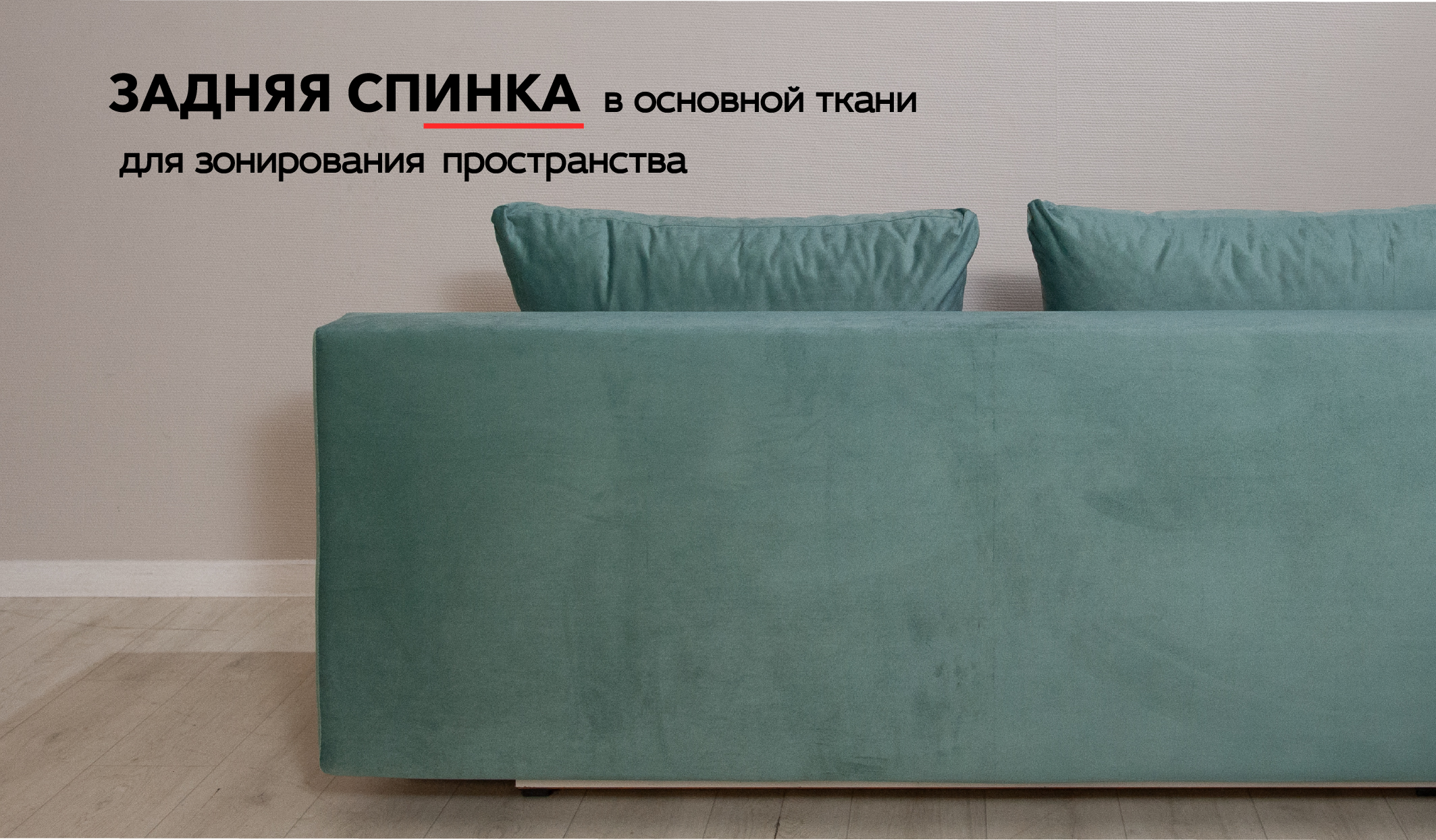 Диван прямой Глория 