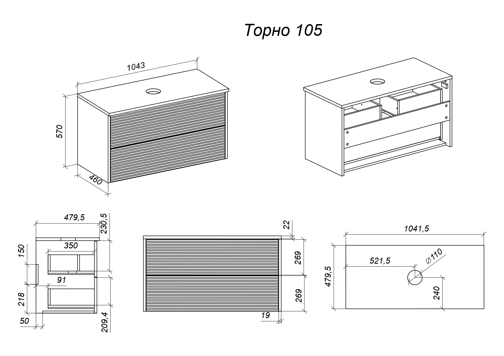 фото тумба torno 105 с накладной раковиной, капучино матовый