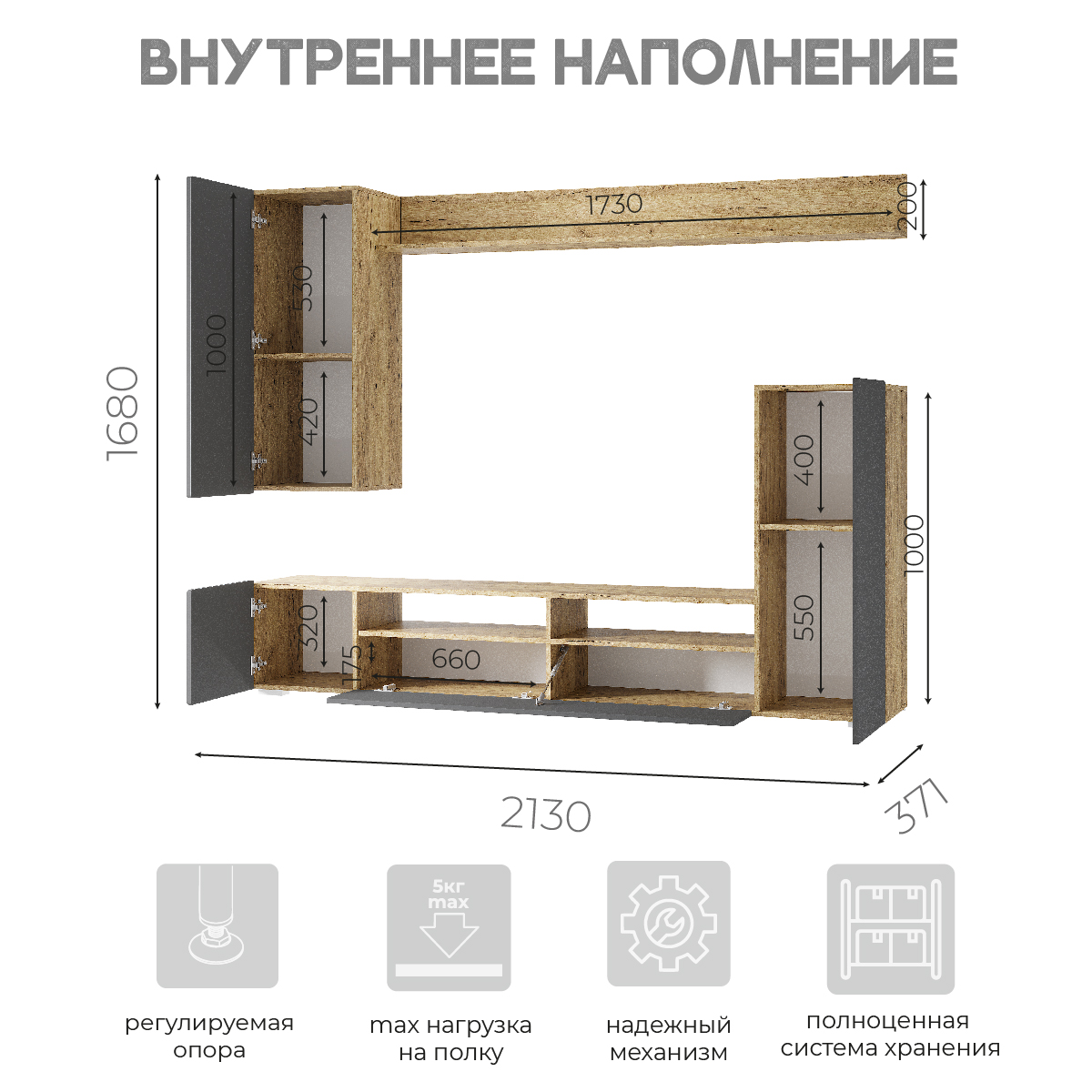 Гостиная Диаманд  Гостиная Диаманд