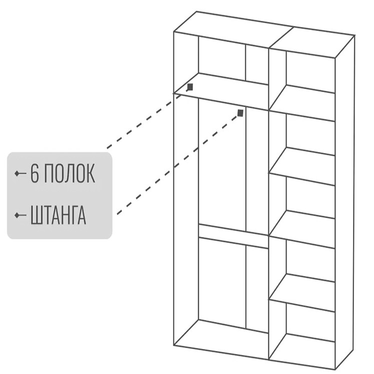 Шкаф 3-х дверный Беллуччи 