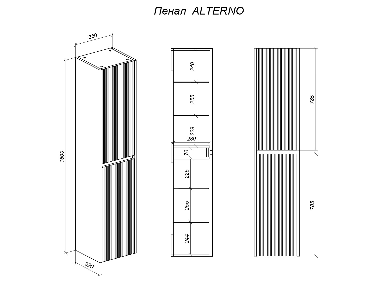 фото пенал alterno 35