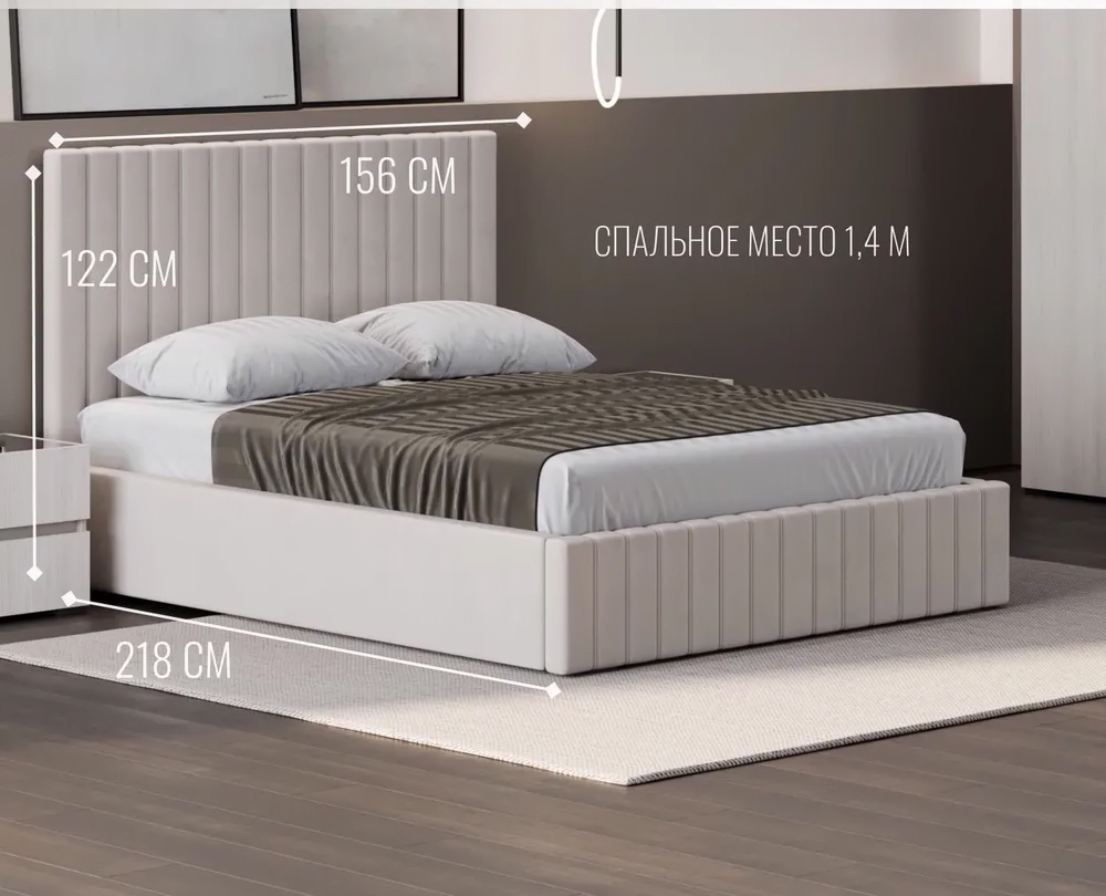 Кровать двуспальная с подъемным механизмом Беллуччи 