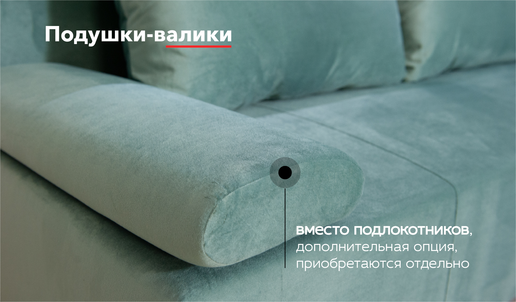 Диван прямой Глория 