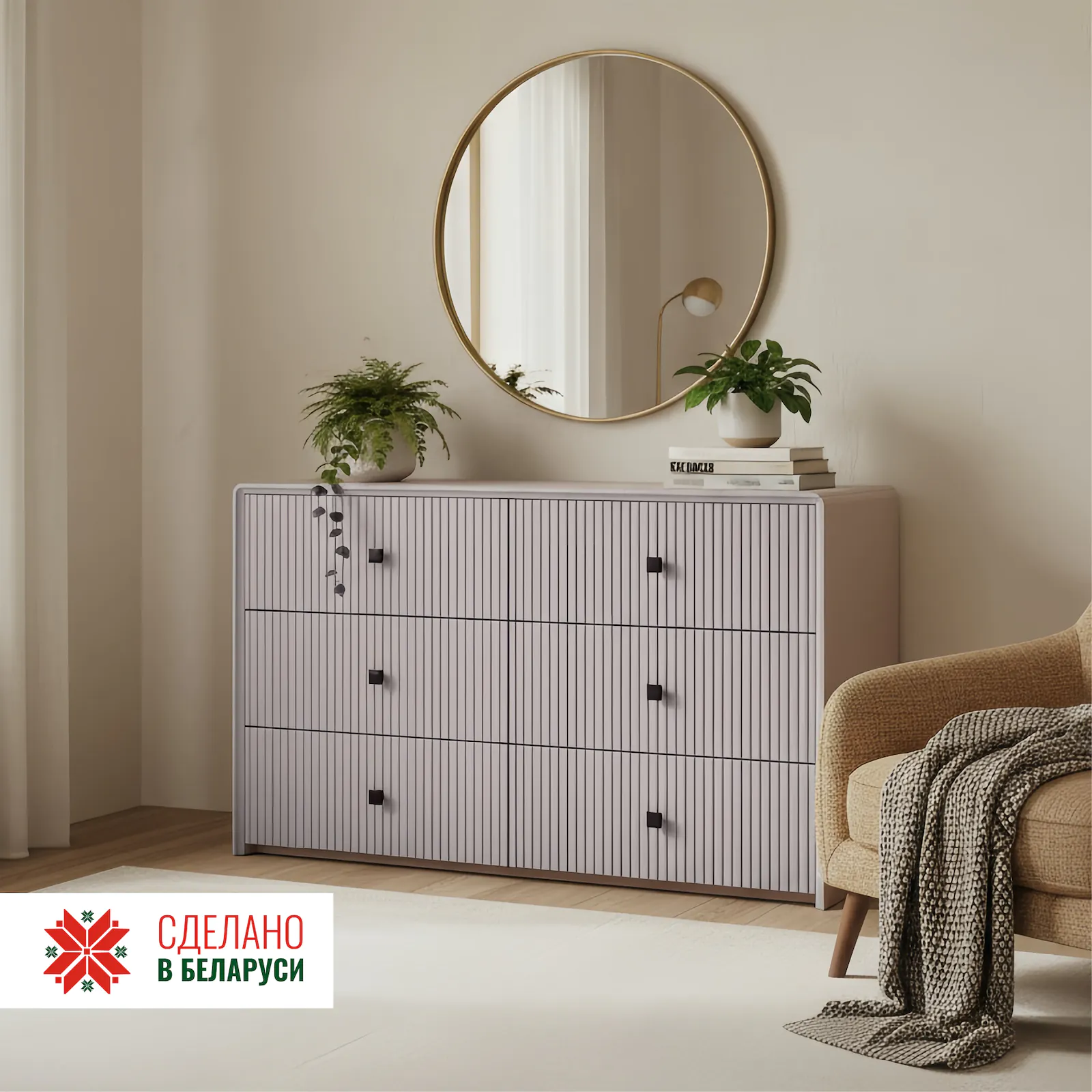 фото комод севилья