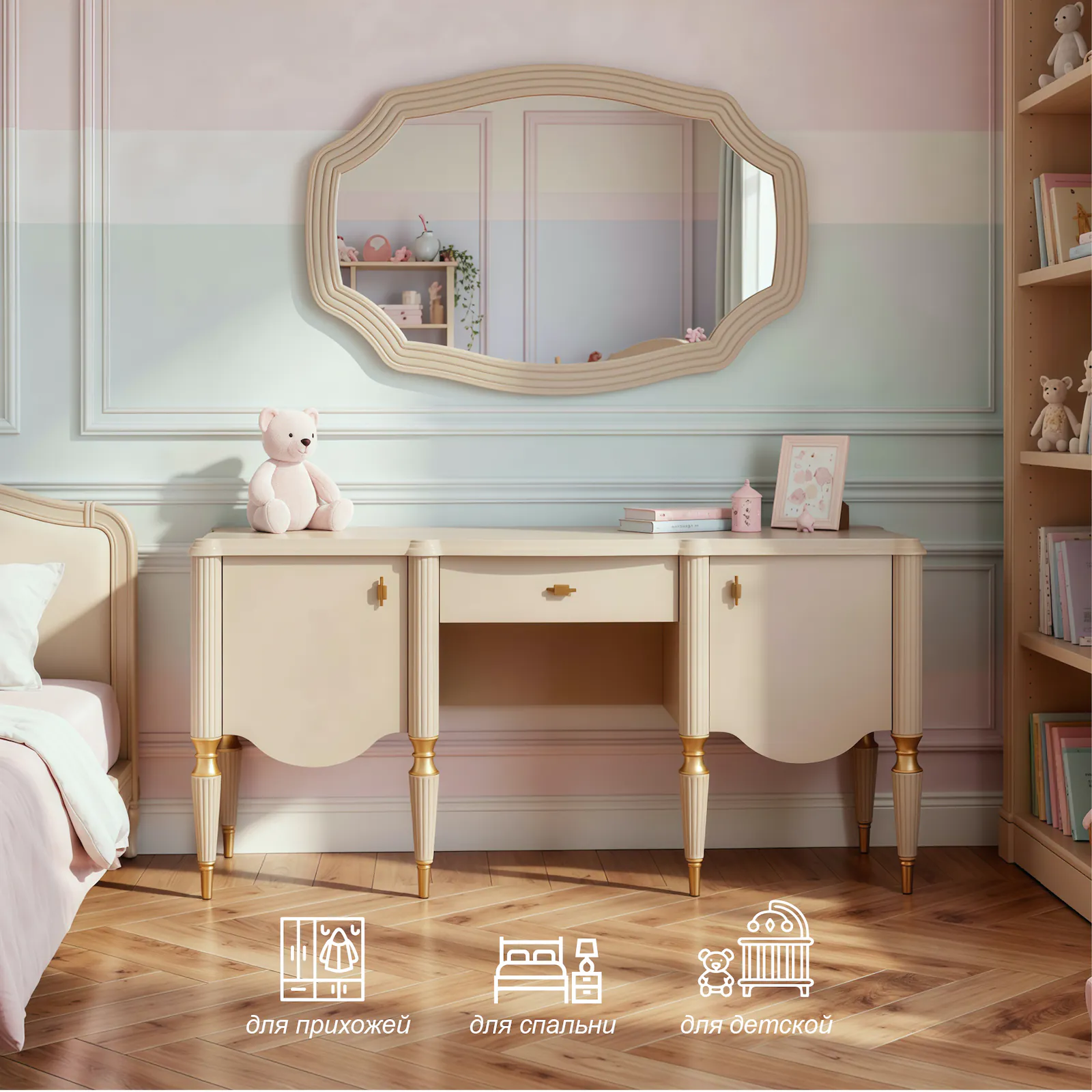 фото зеркало большое моника