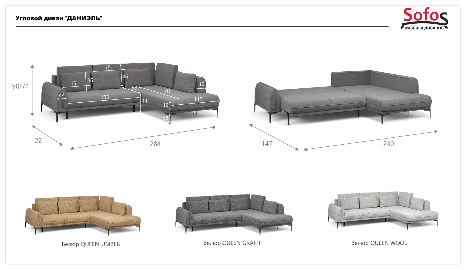 фото диван угловой даниэль