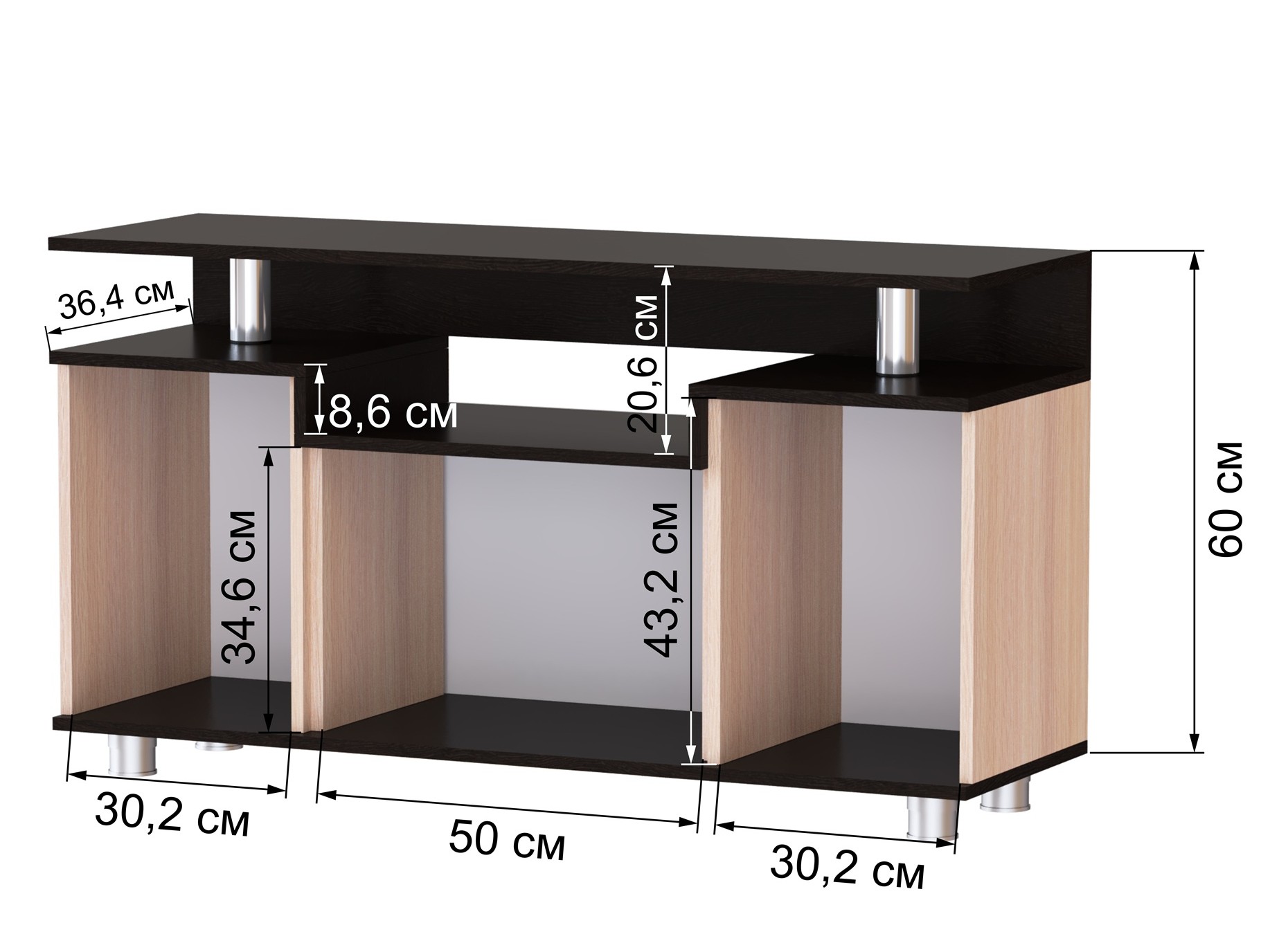 Тумба ТВ 003 С