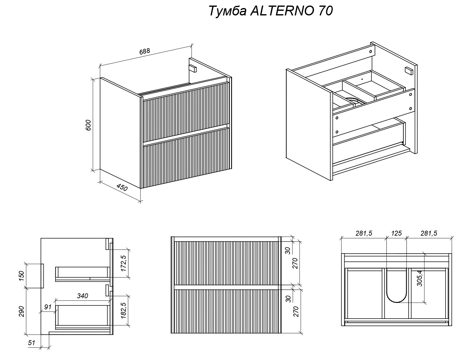 фото тумба с 2-мя ящ. и раковиной под умывальник alterno 70