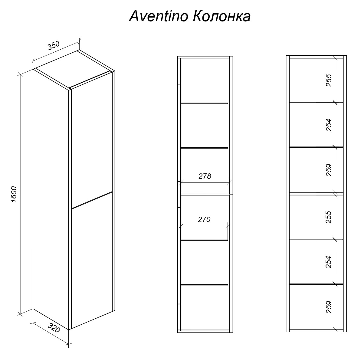 фото пенал aventino 35