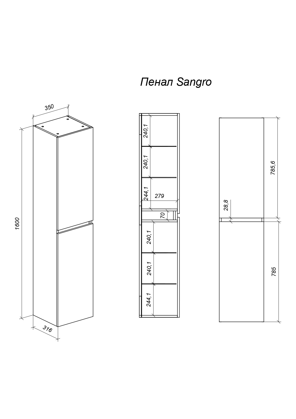 фото пенал sangro 35, белый матовый