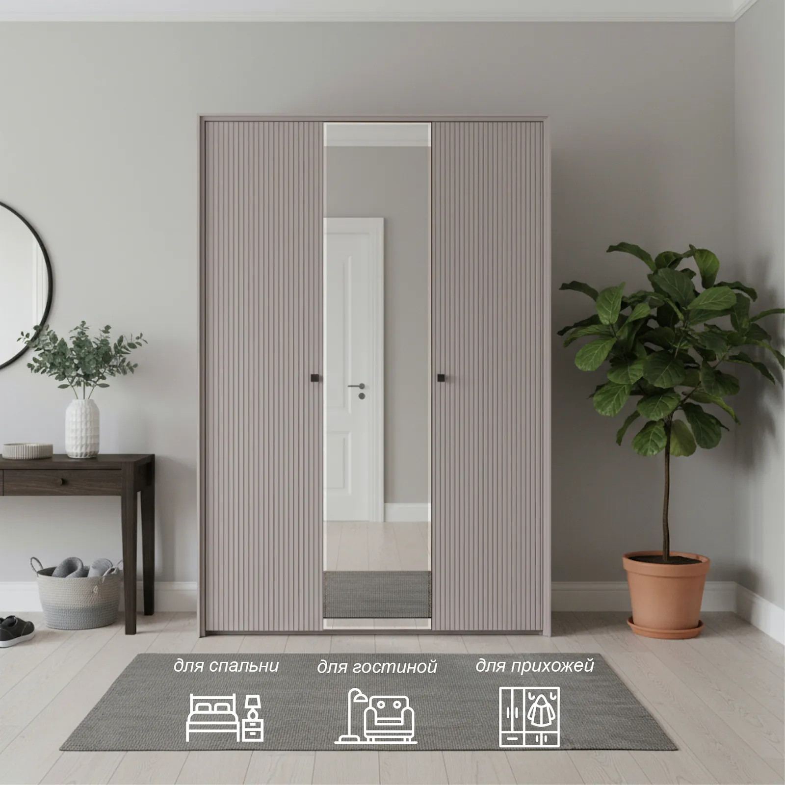 фото шкаф 3-х створчатый севилья