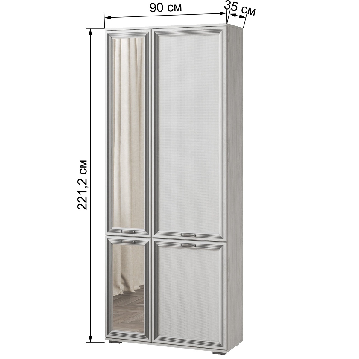 Шкаф комбинированный с зеркалом ЛШ-9 Ливорно