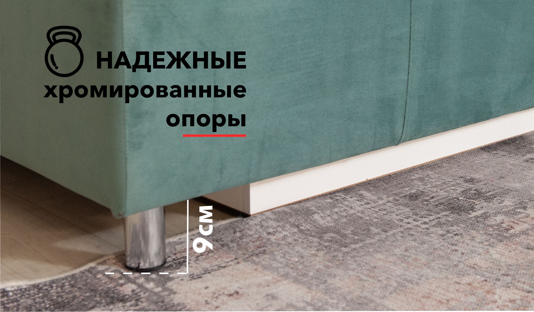 Диван прямой Глория 