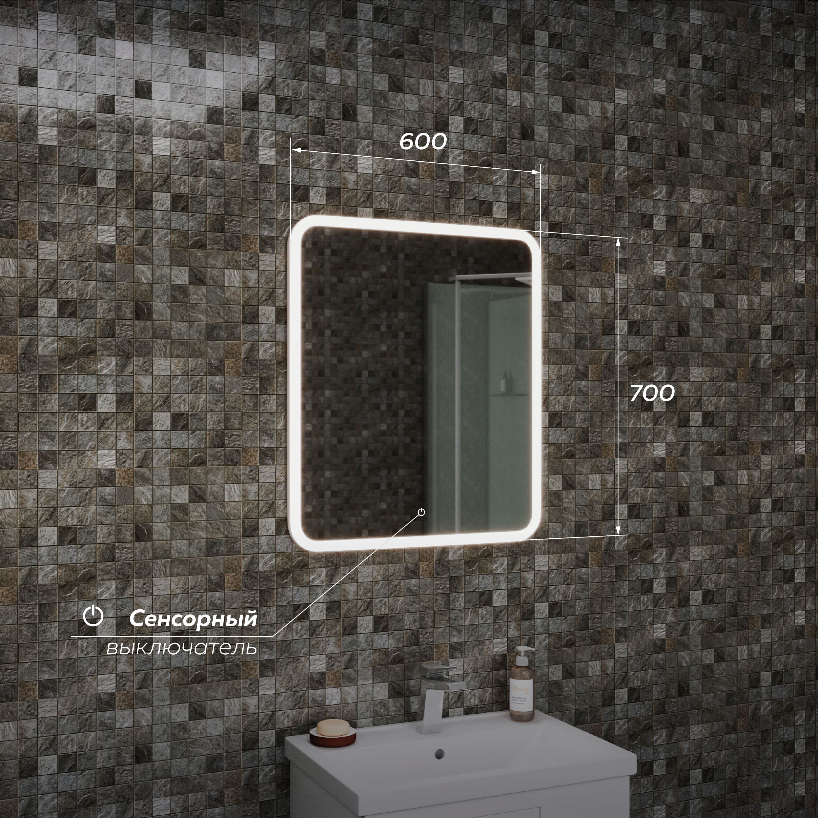 Зеркало Camila, светодиодное 