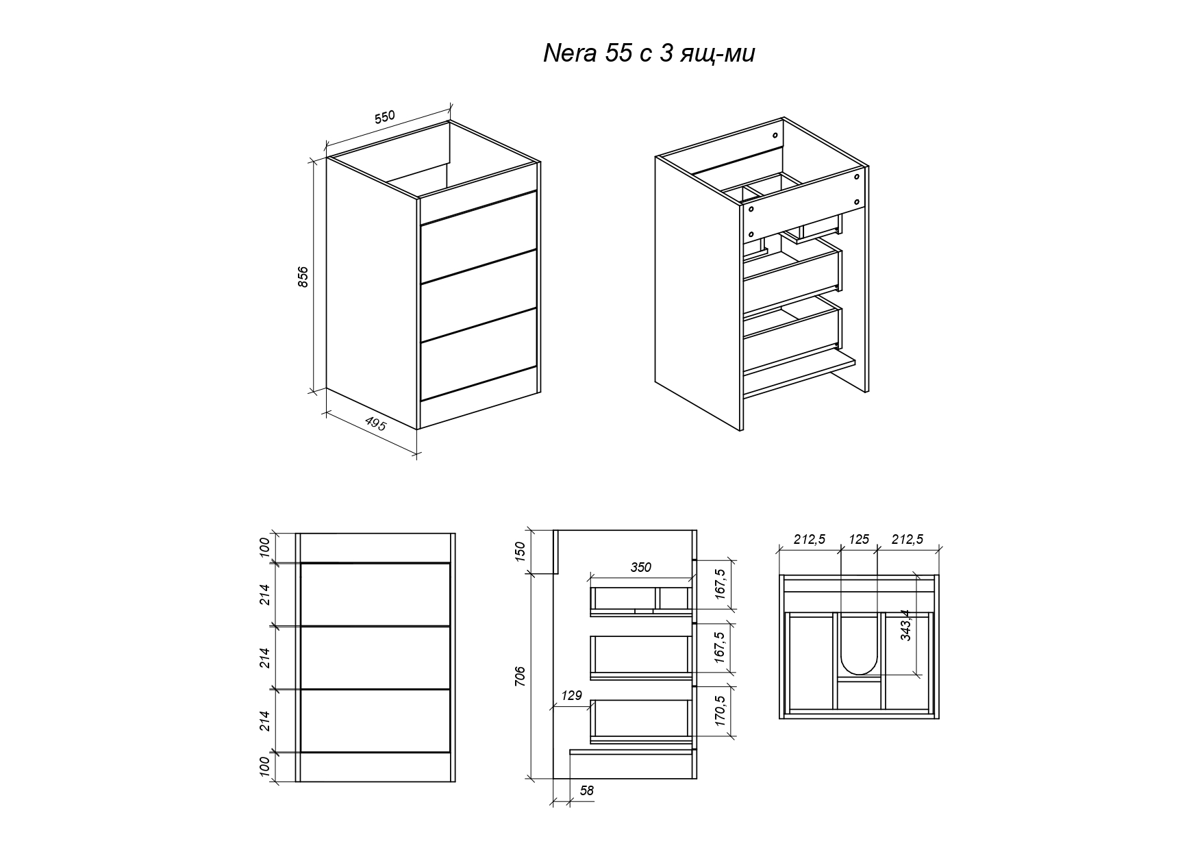 фото тумба с 3-мя ящ. и раковиной под стиральную машину nera 55, белая