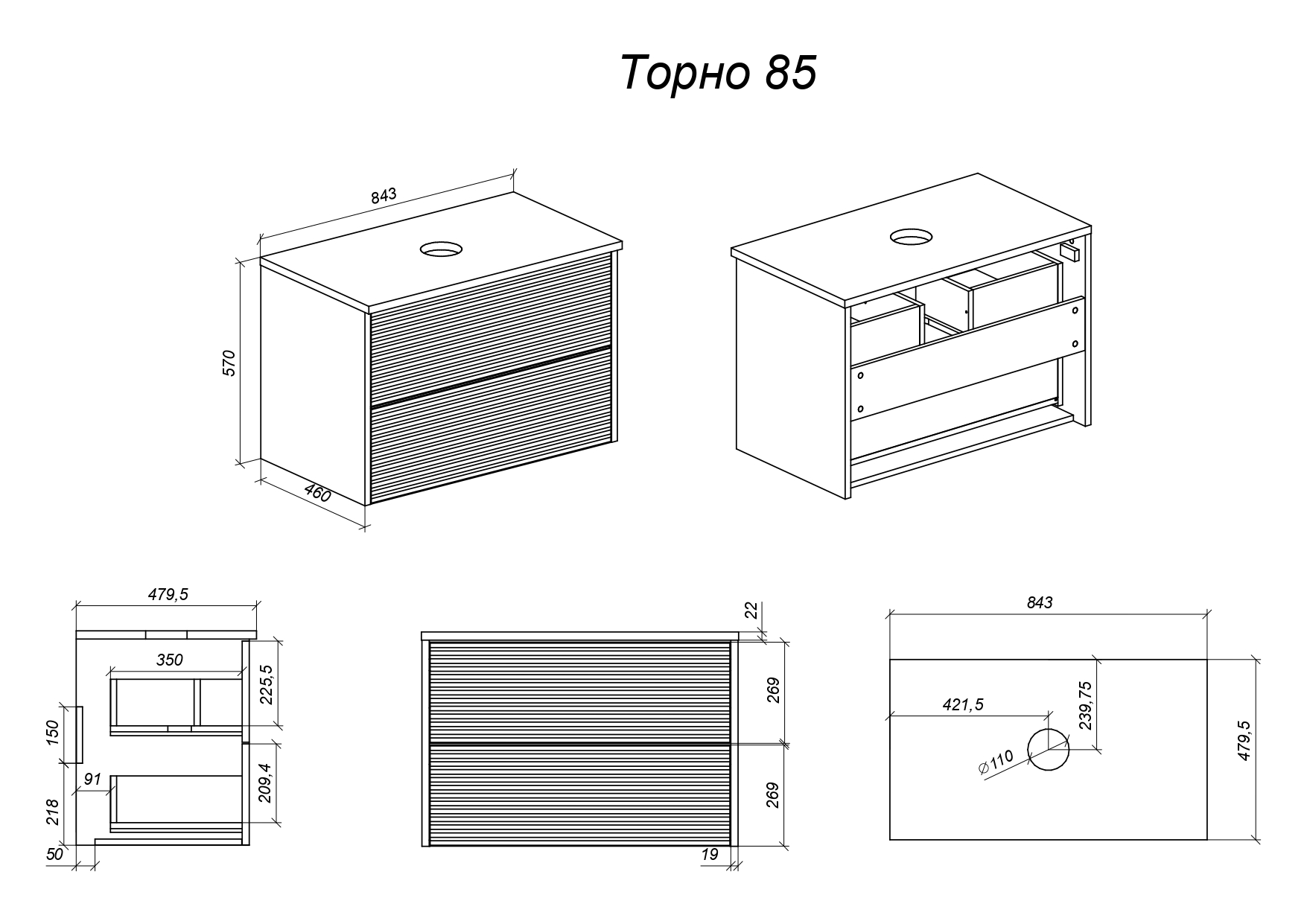 фото тумба с 2 ящ. torno 85 с накладной раковиной, белый матовый