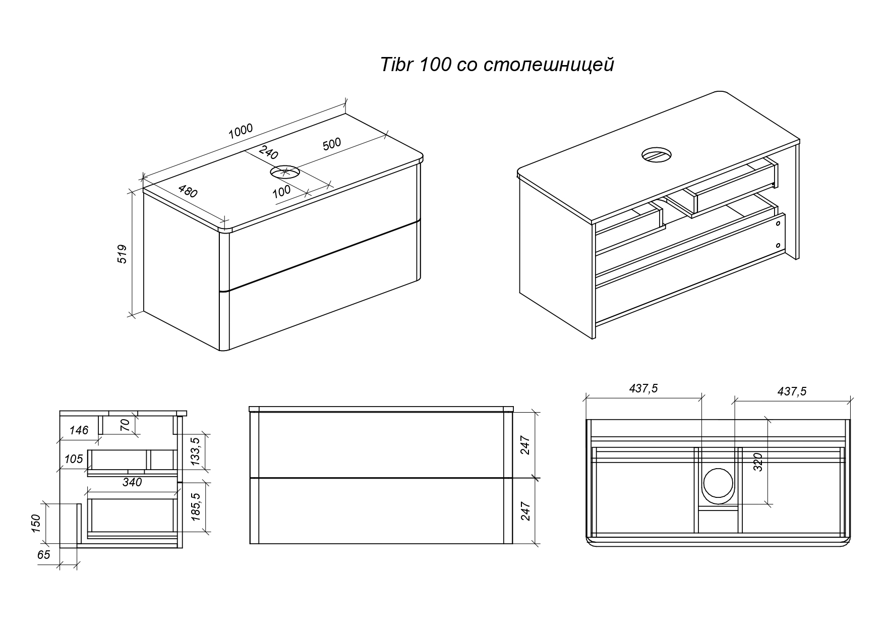 фото тумба под умывальник tibr 100 со столешницей и раковиной, белый