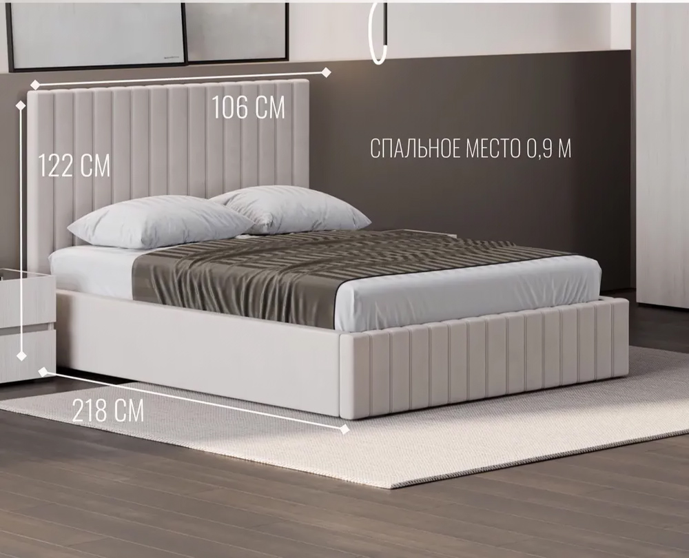 Кровать 900 односпальная Беллуччи 