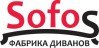 Фабрика диванов Sofos