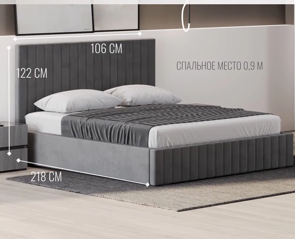 Кровать 900 односпальная Беллуччи 