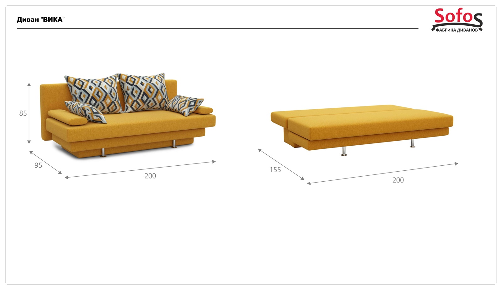 фото диван прямой вика