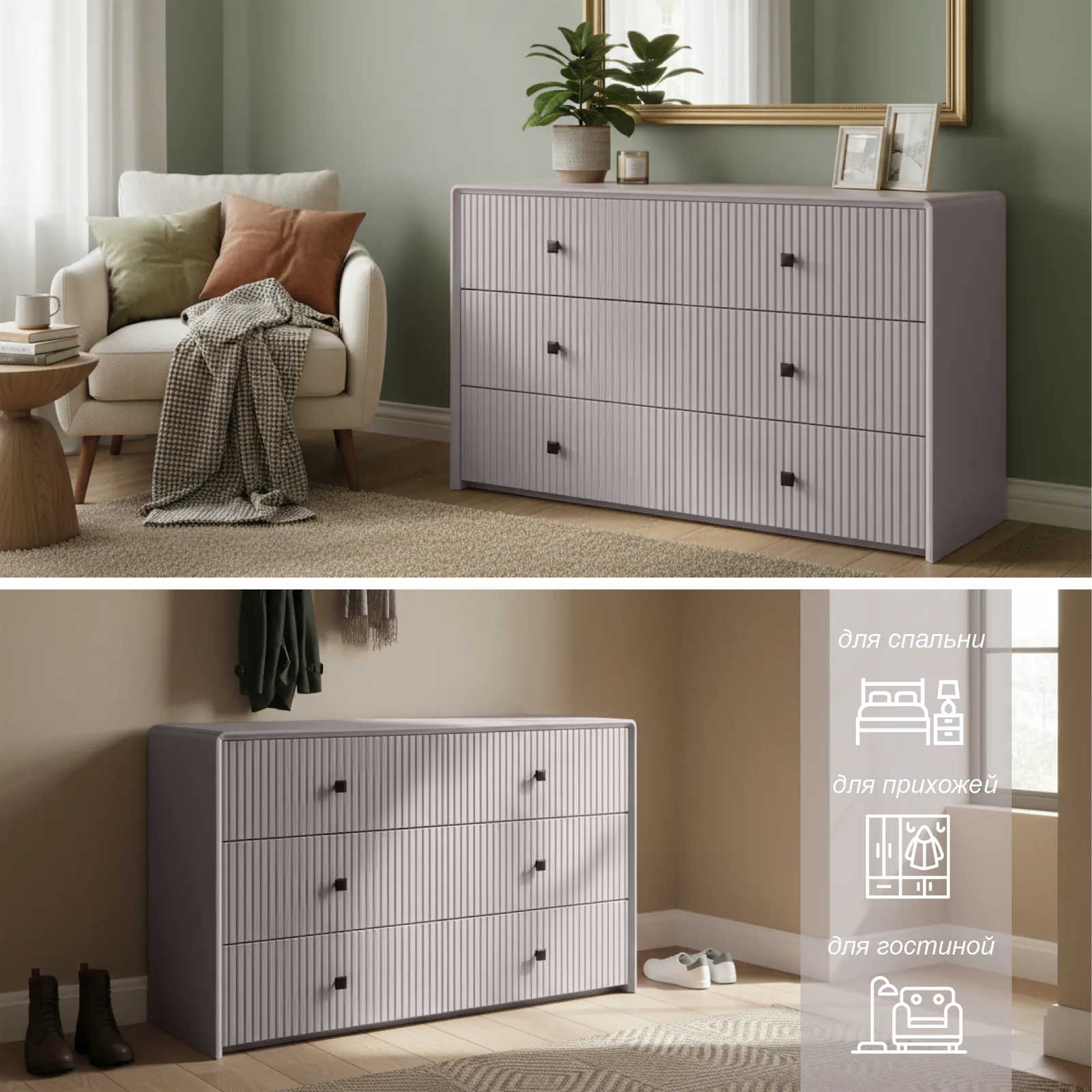 фото комод севилья