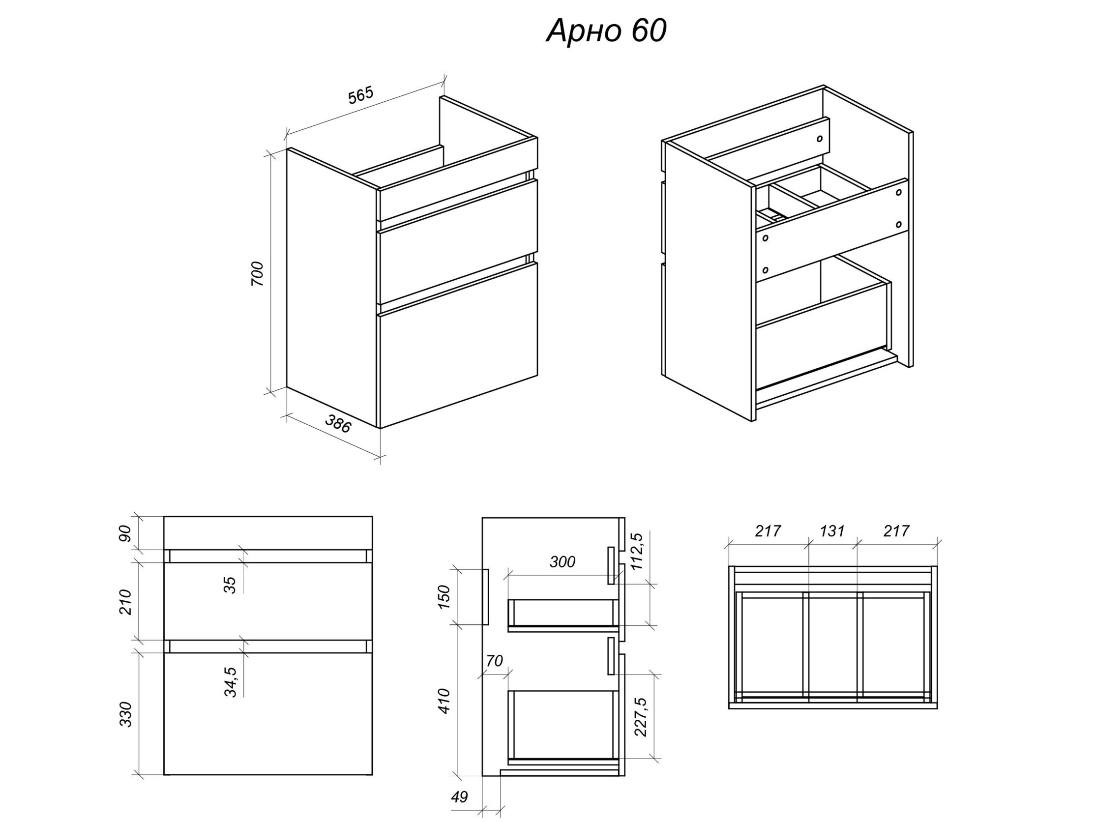 фото тумба с раковиной под умывальник арно 60