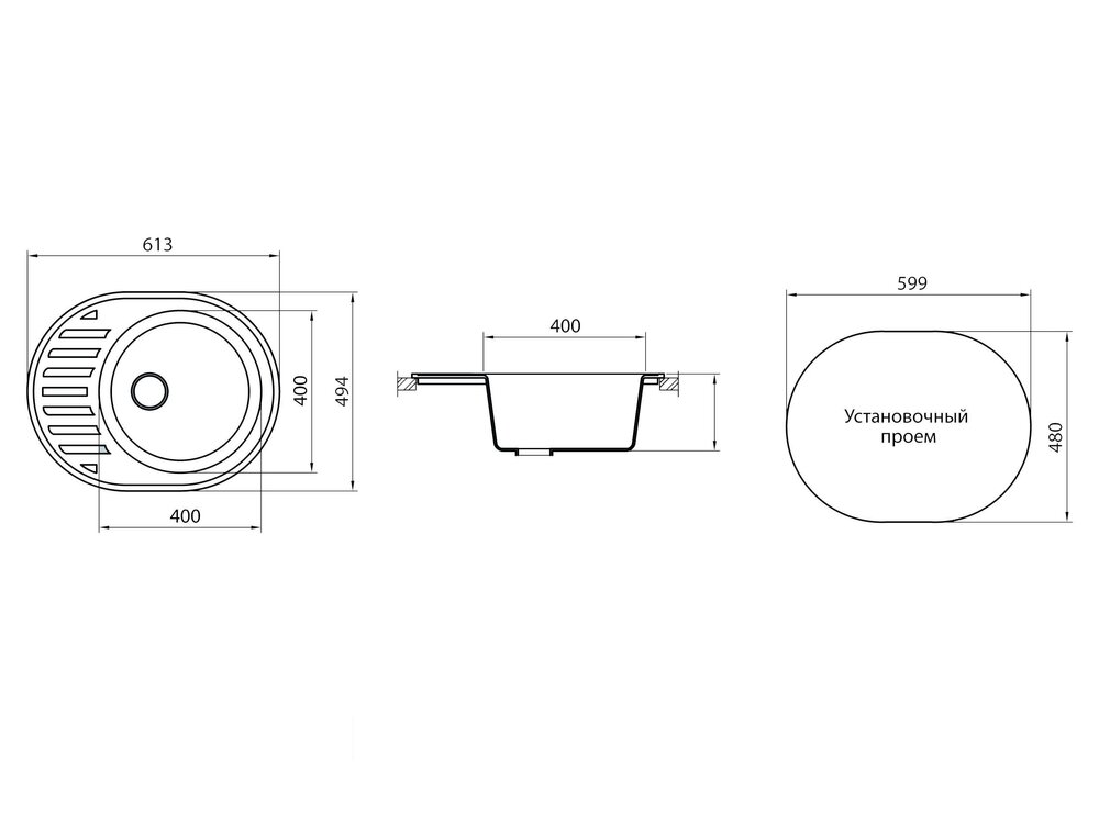 фото мойка овальная g015