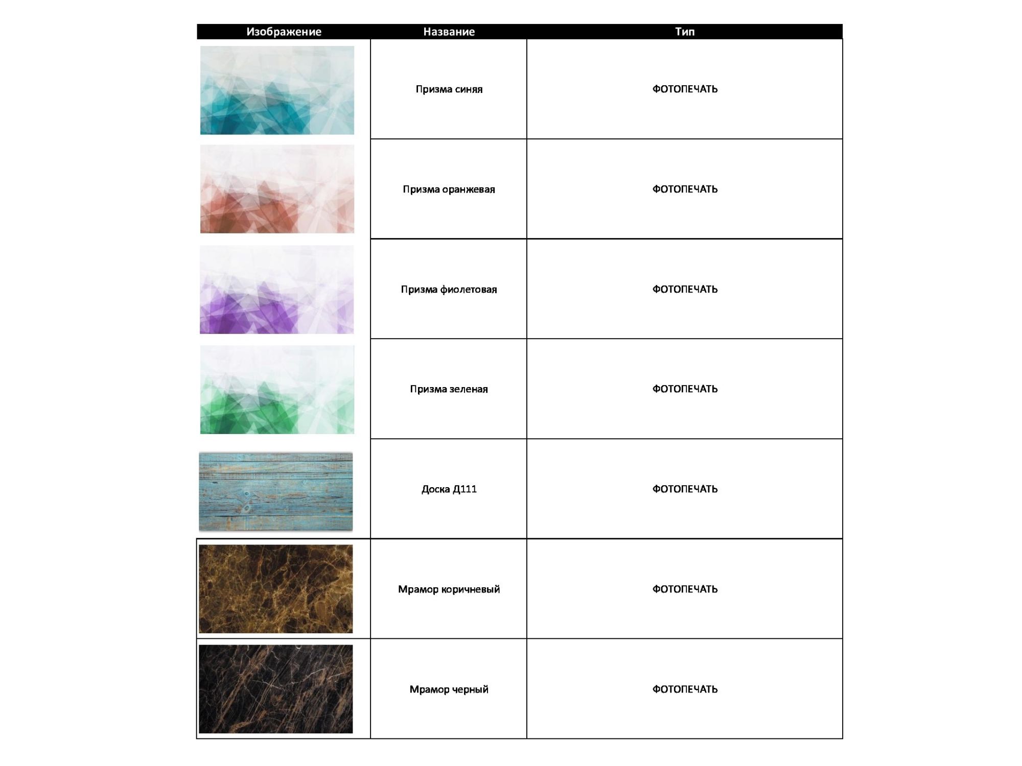 Стол раздвижной "бабочка" Корсика (фотопечать) фото стол раздвижной "бабочка" корсика (фотопечать)