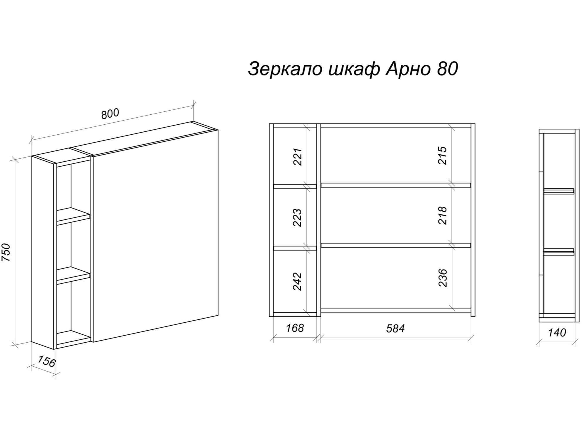 фото тумба с раковиной под умывальник арно 80